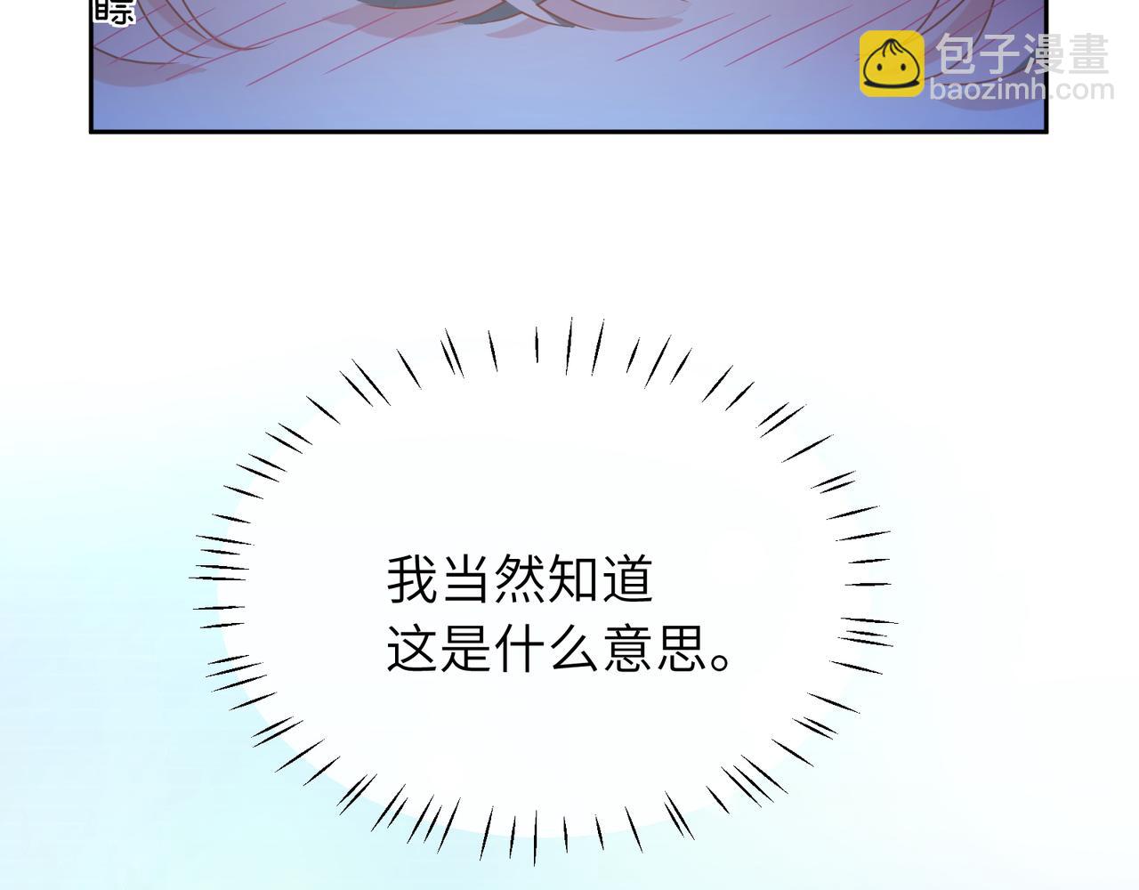 第68话  过来人(1/3)-第71话