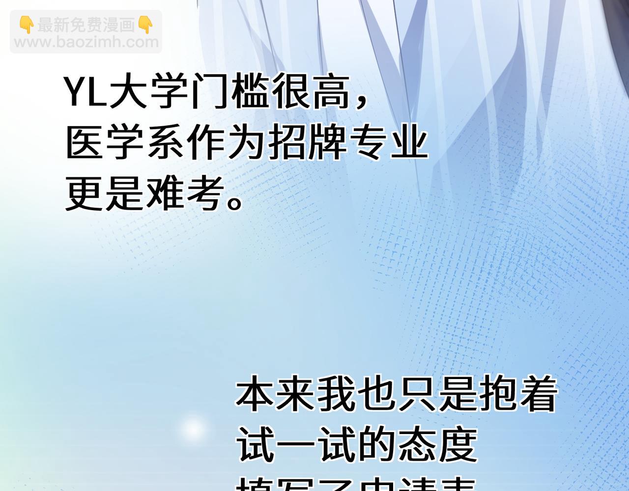 第70话  说到做到(1/3)-第73话