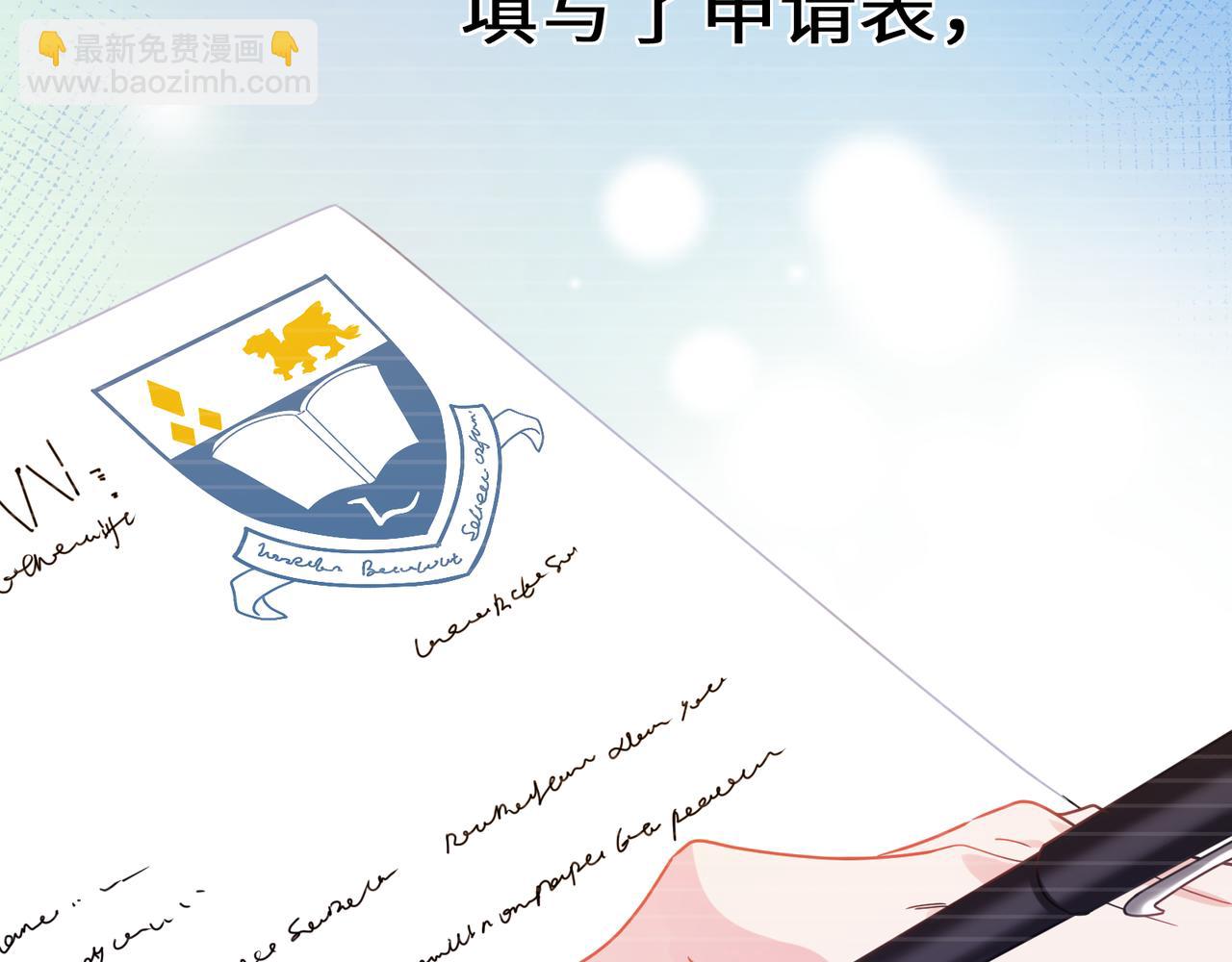 第70话  说到做到(1/3)-第73话