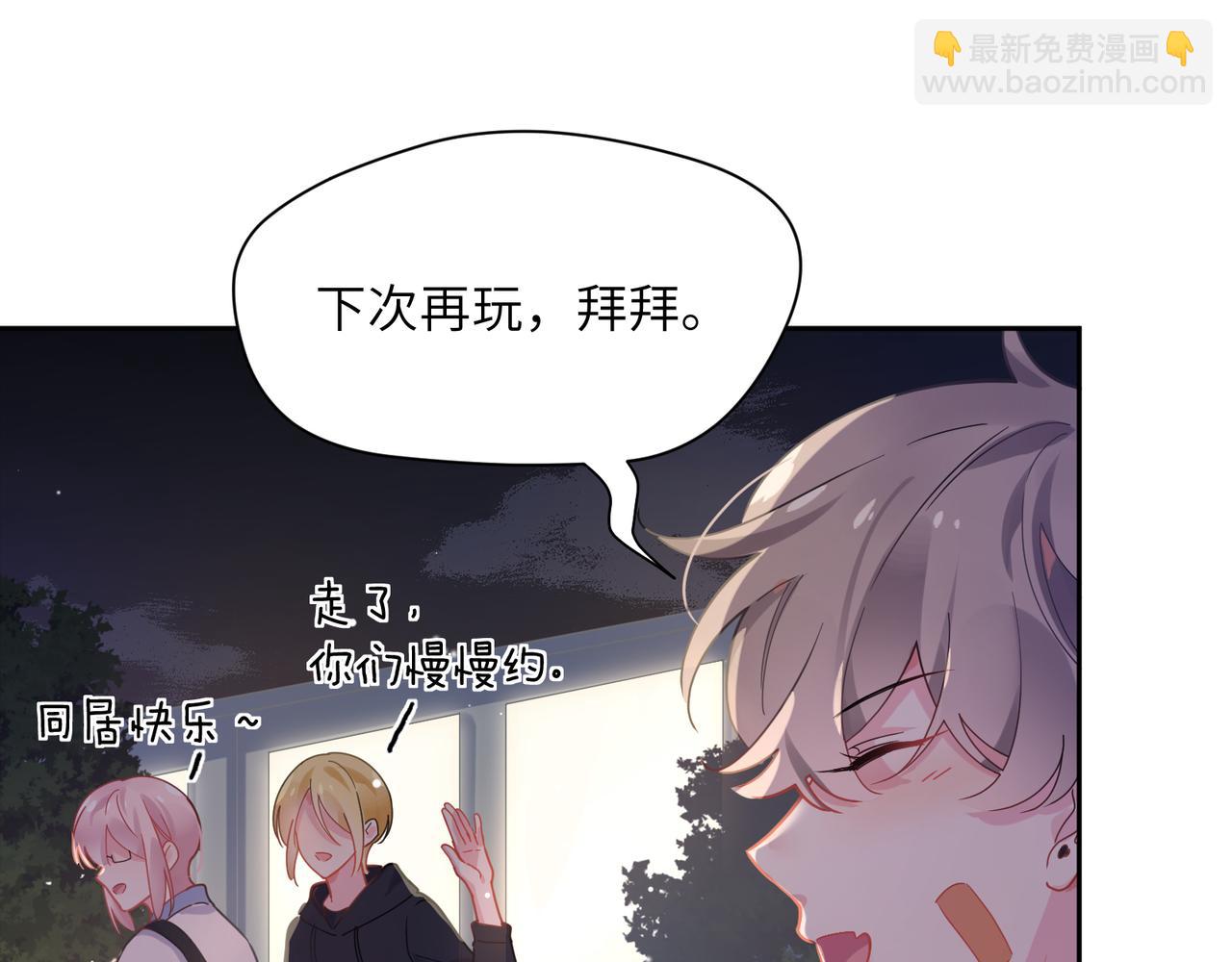 第70话  说到做到(1/3)-第73话