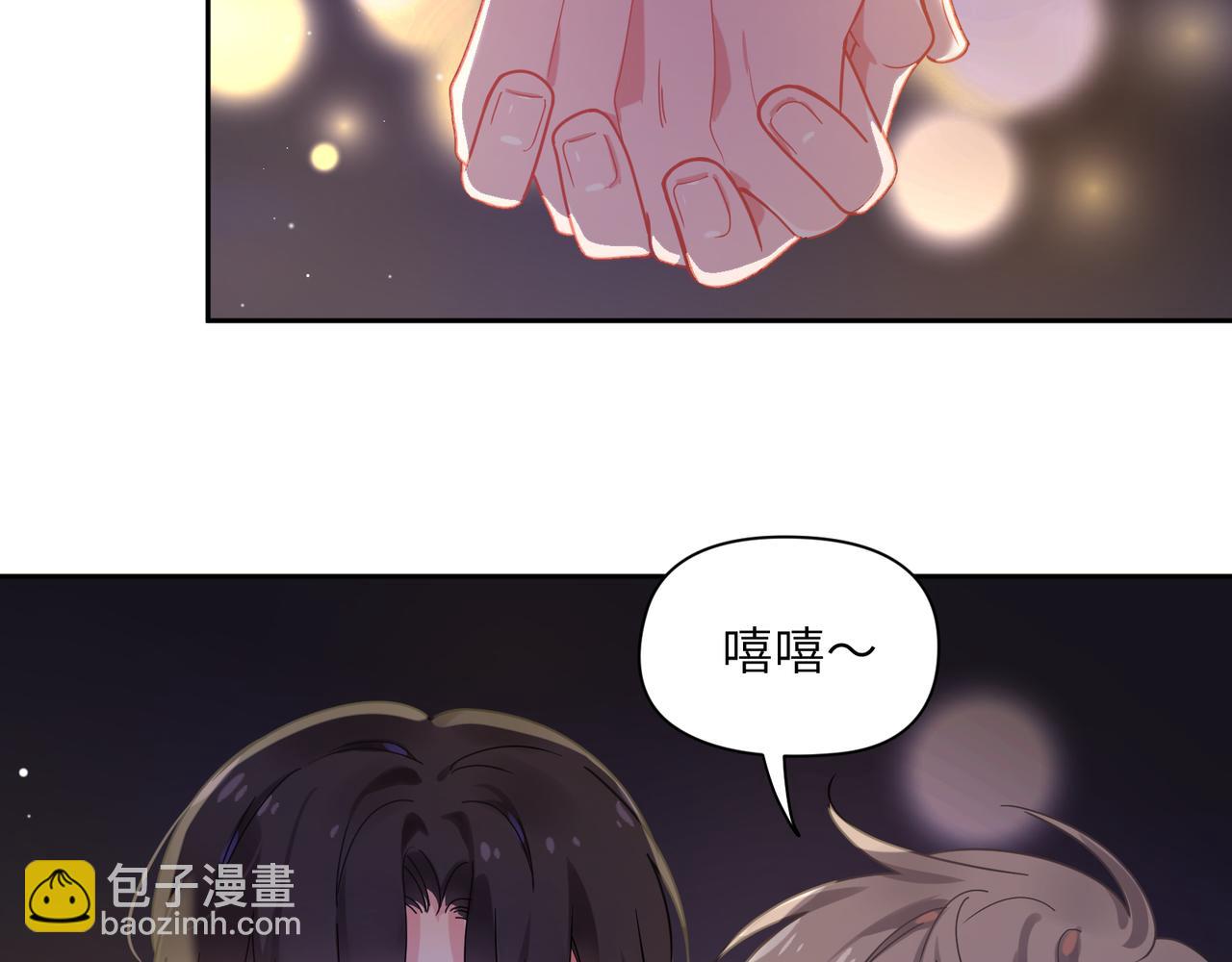 第70话  说到做到(1/3)-第73话