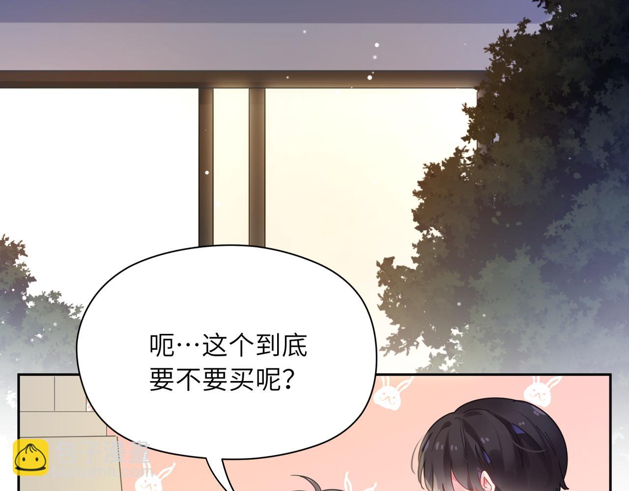 第70话  说到做到(1/3)-第73话