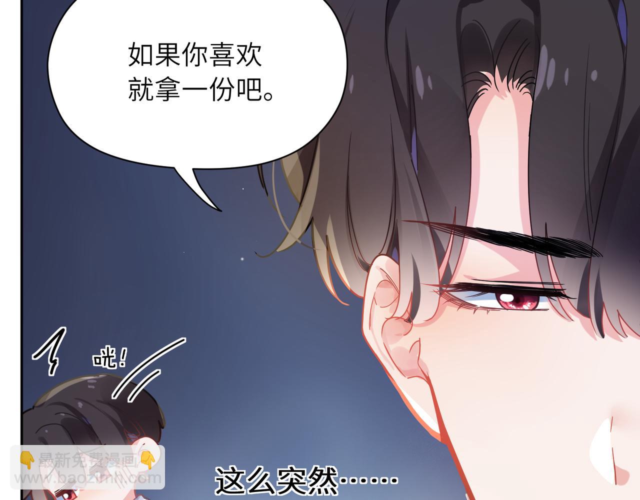 第70话  说到做到(1/3)-第73话