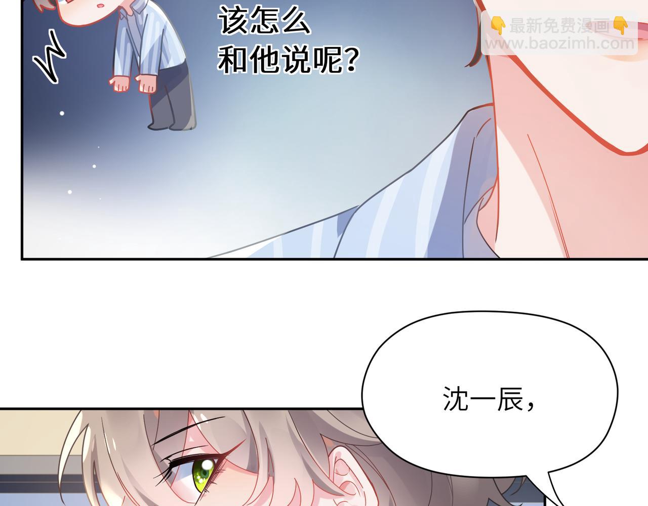 第70话  说到做到(1/3)-第73话