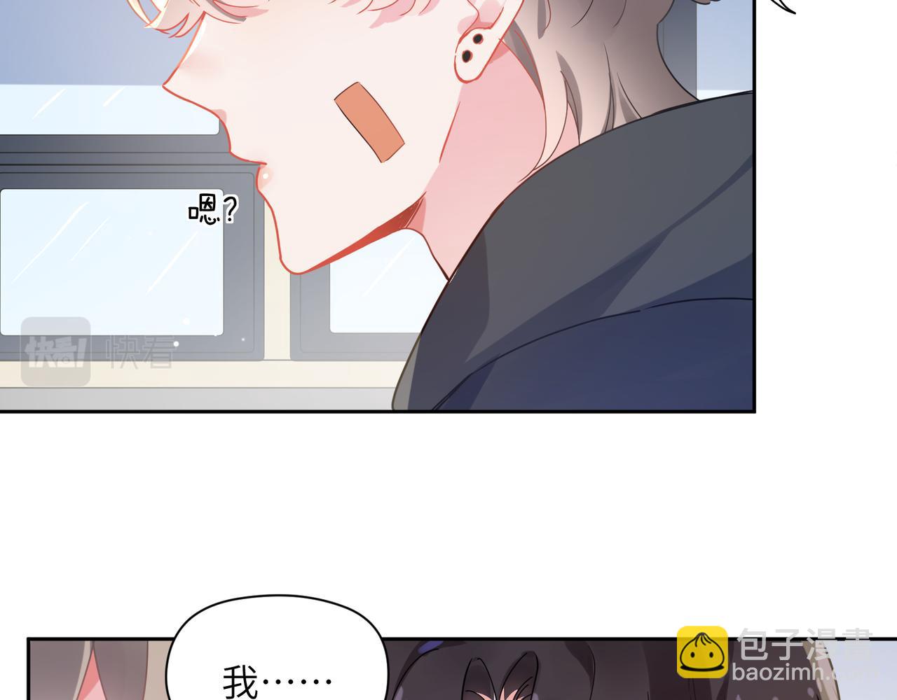 第70话  说到做到(1/3)-第73话