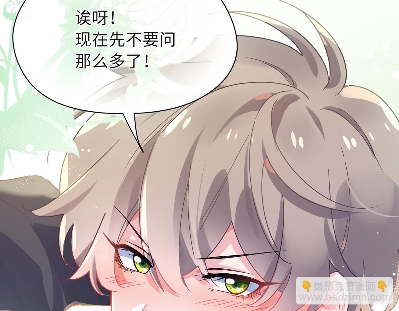 第70话  说到做到(1/3)-第73话