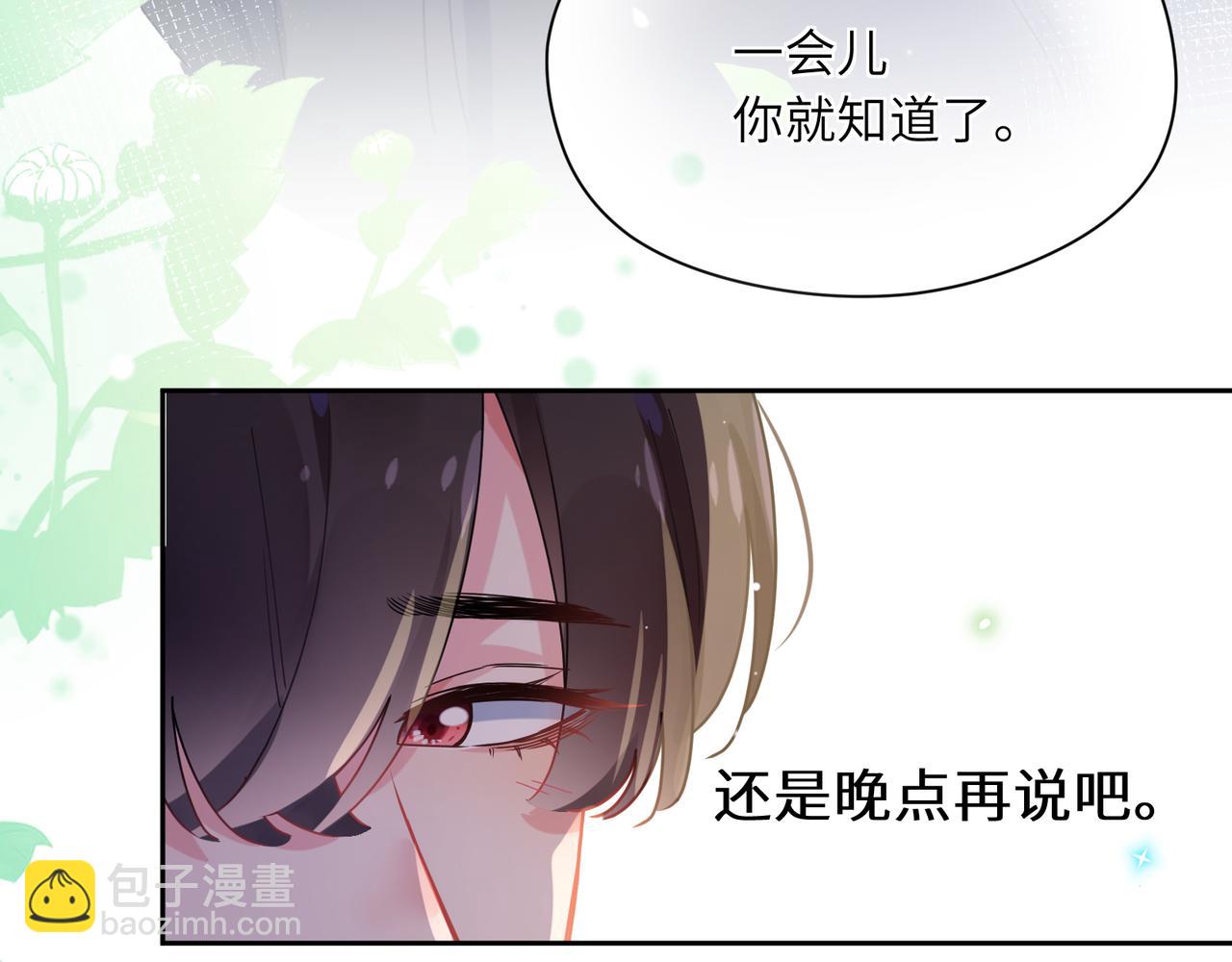 第70话  说到做到(1/3)-第73话