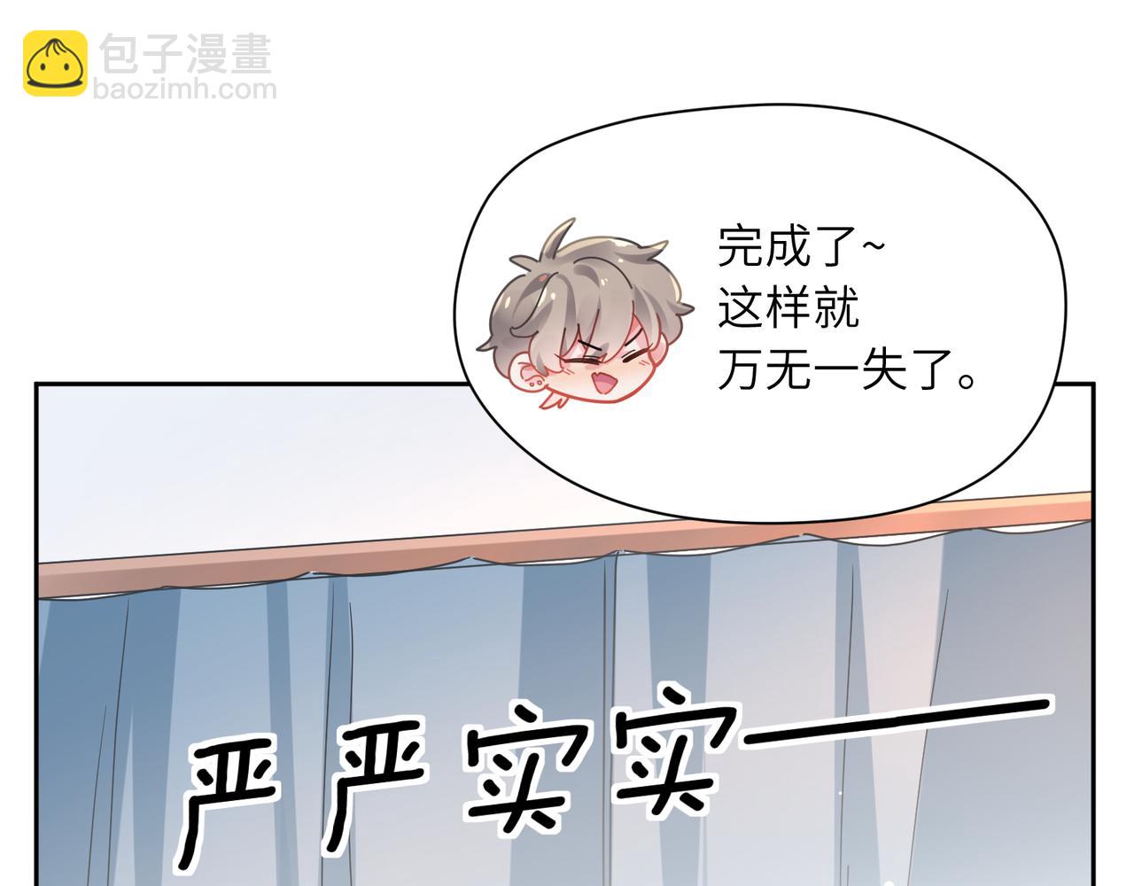 第70话  说到做到(1/3)-第73话