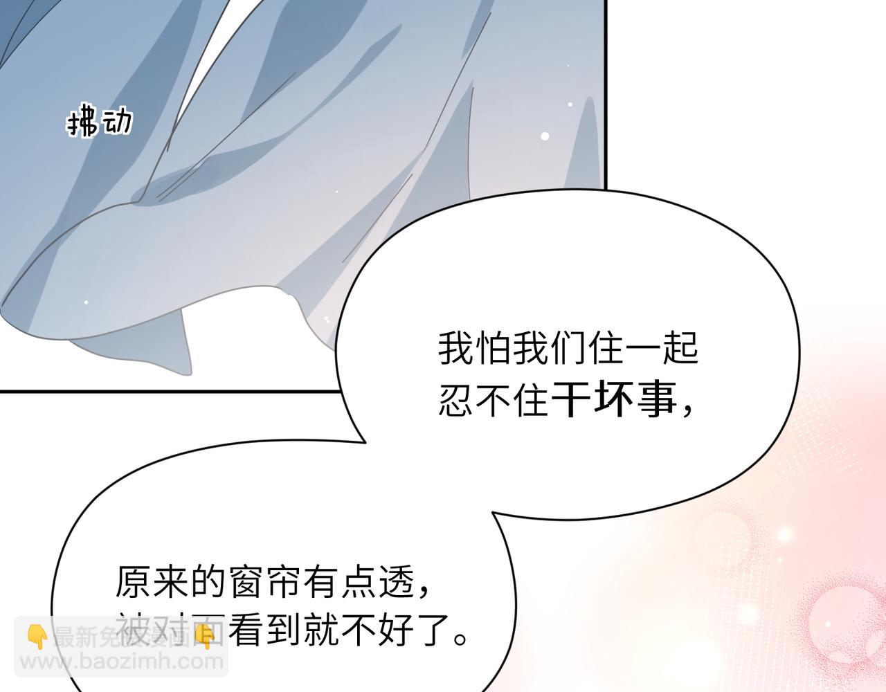 第70话  说到做到(1/3)-第73话