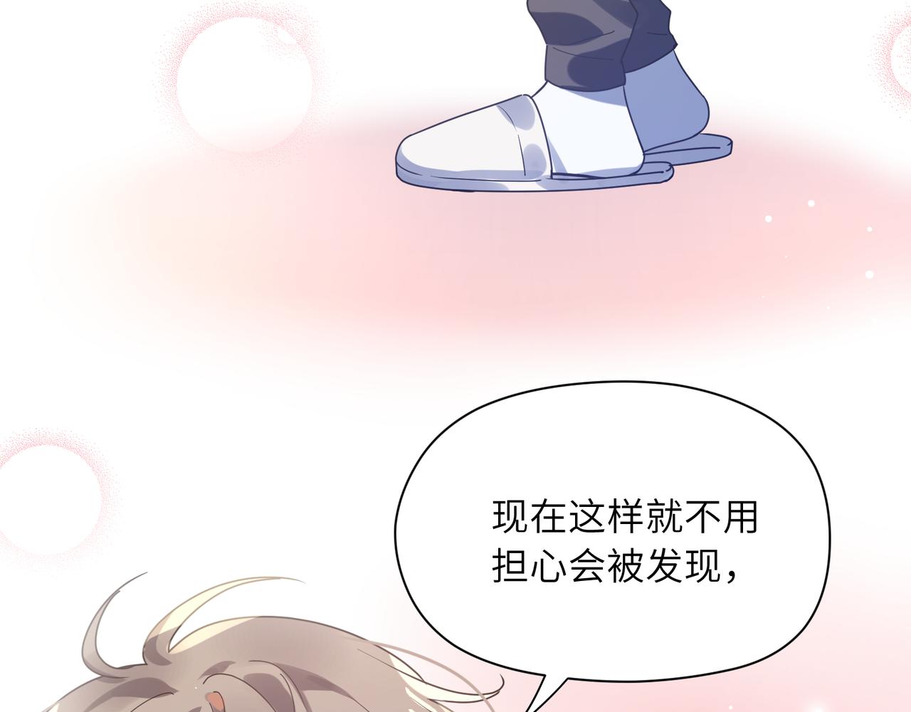 第70话  说到做到(1/3)-第73话