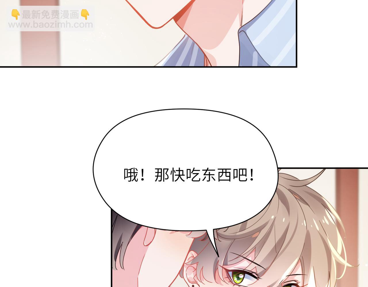 第70话  说到做到(1/3)-第73话