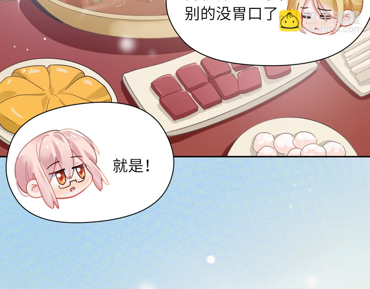 第70话  说到做到(1/3)-第73话