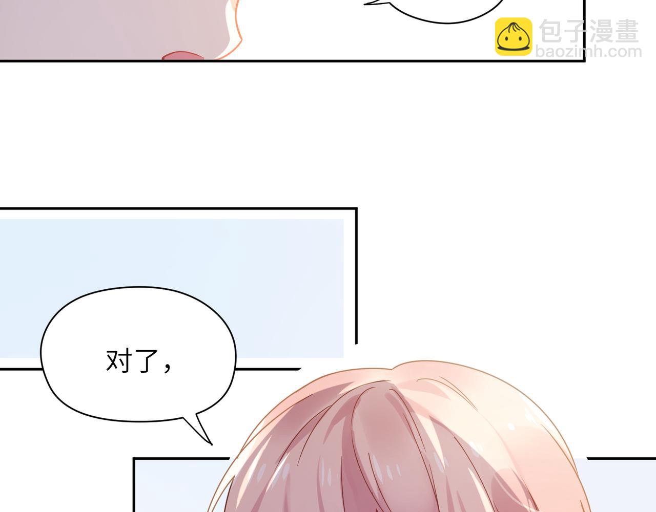 第74话  一起洗澡(1/3)-第77话