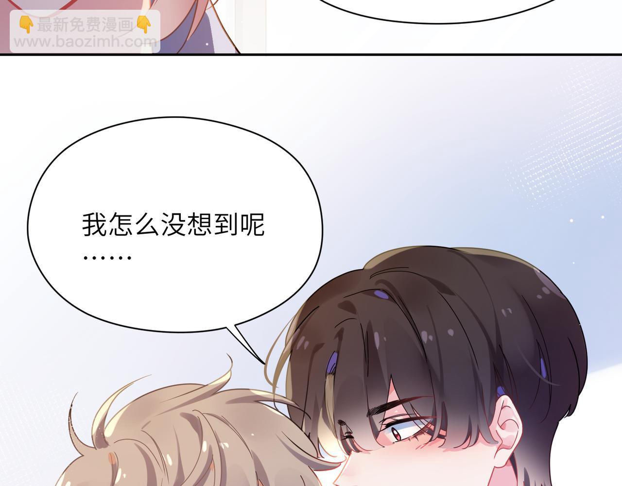 第74话  一起洗澡(1/3)-第77话