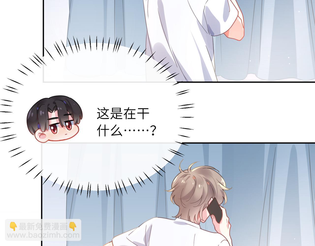 第74话  一起洗澡(1/3)-第77话