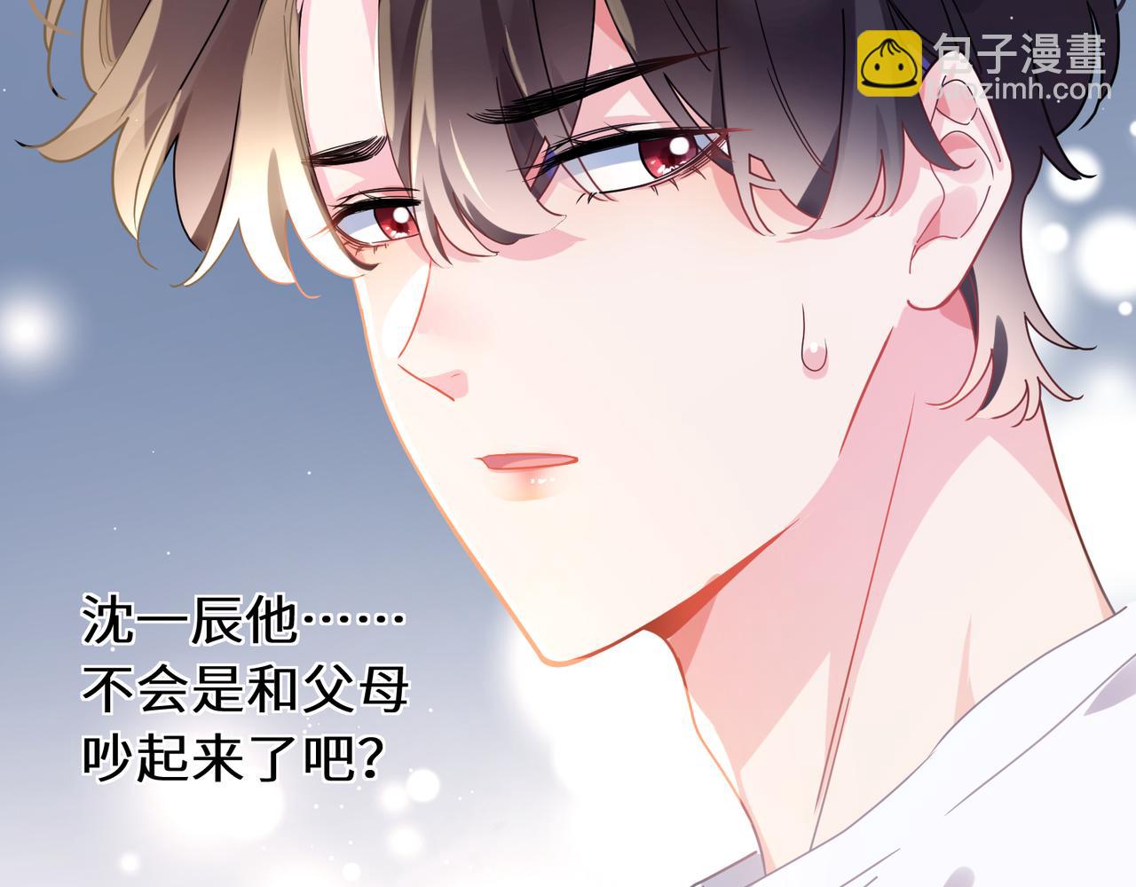 第74话  一起洗澡(1/3)-第77话