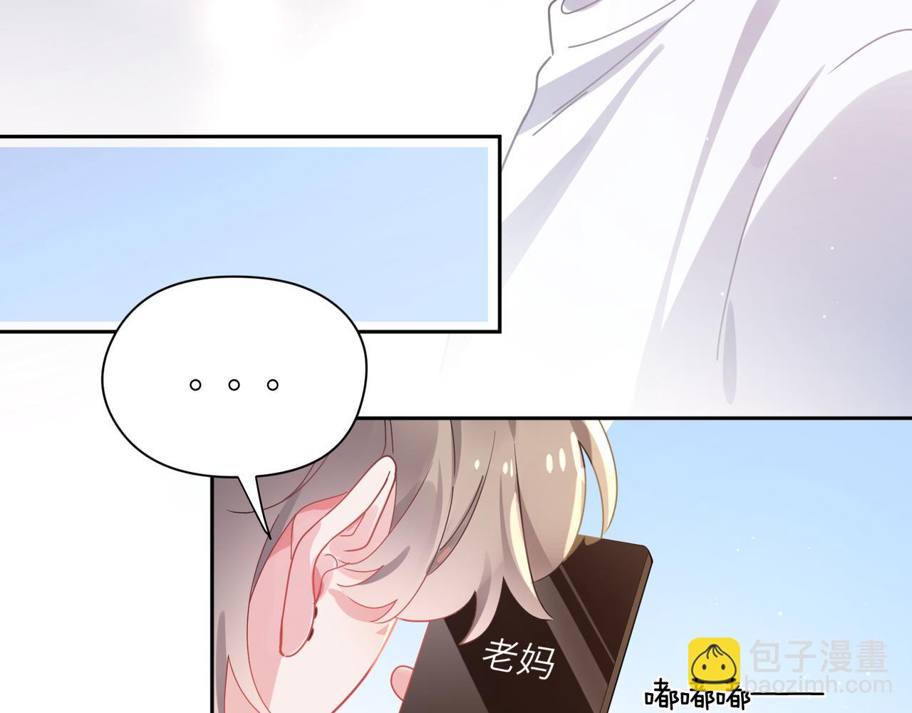 第74话  一起洗澡(1/3)-第77话