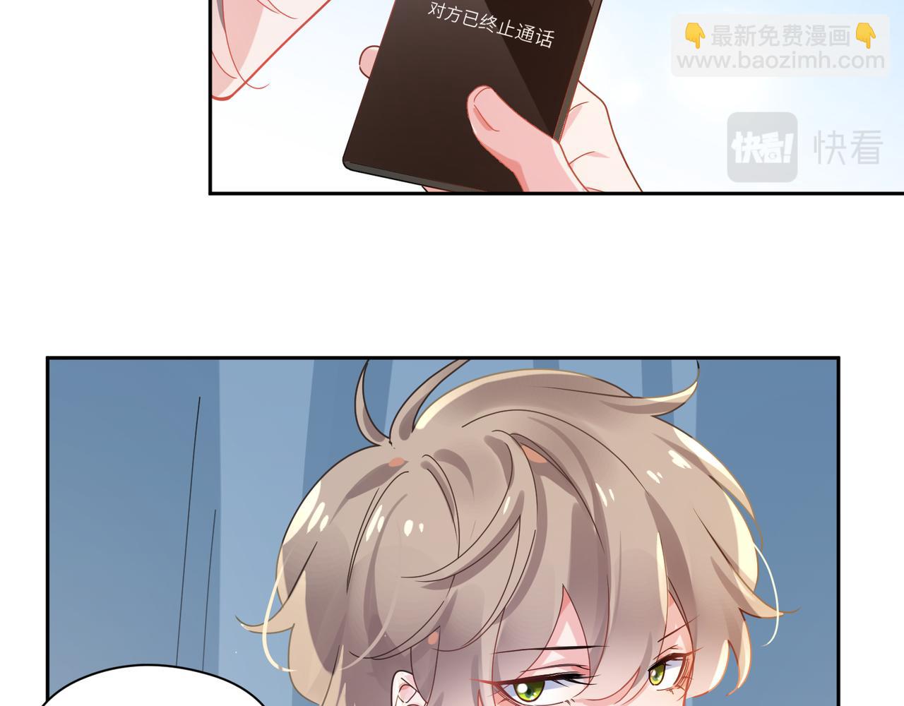 第74话  一起洗澡(1/3)-第77话