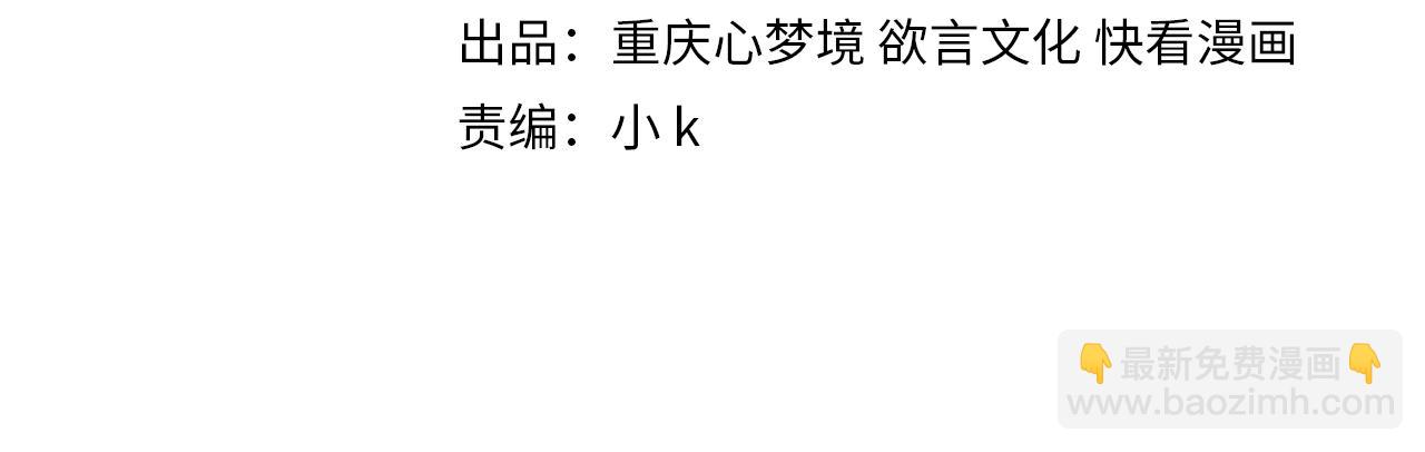 第74话  一起洗澡(1/3)-第77话