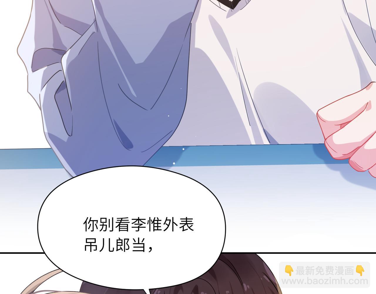 第74话  一起洗澡(1/3)-第77话