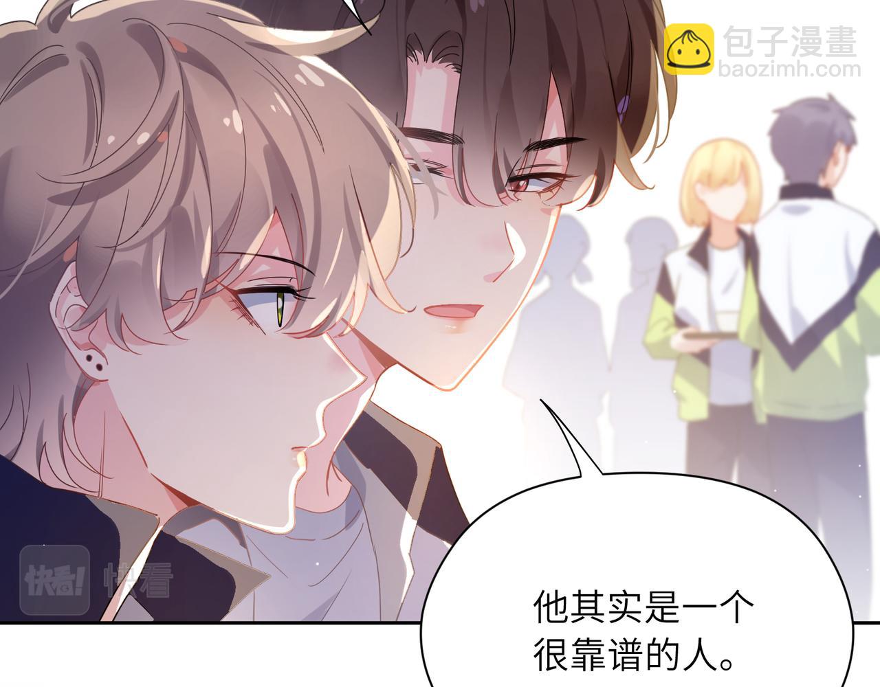 第74话  一起洗澡(1/3)-第77话