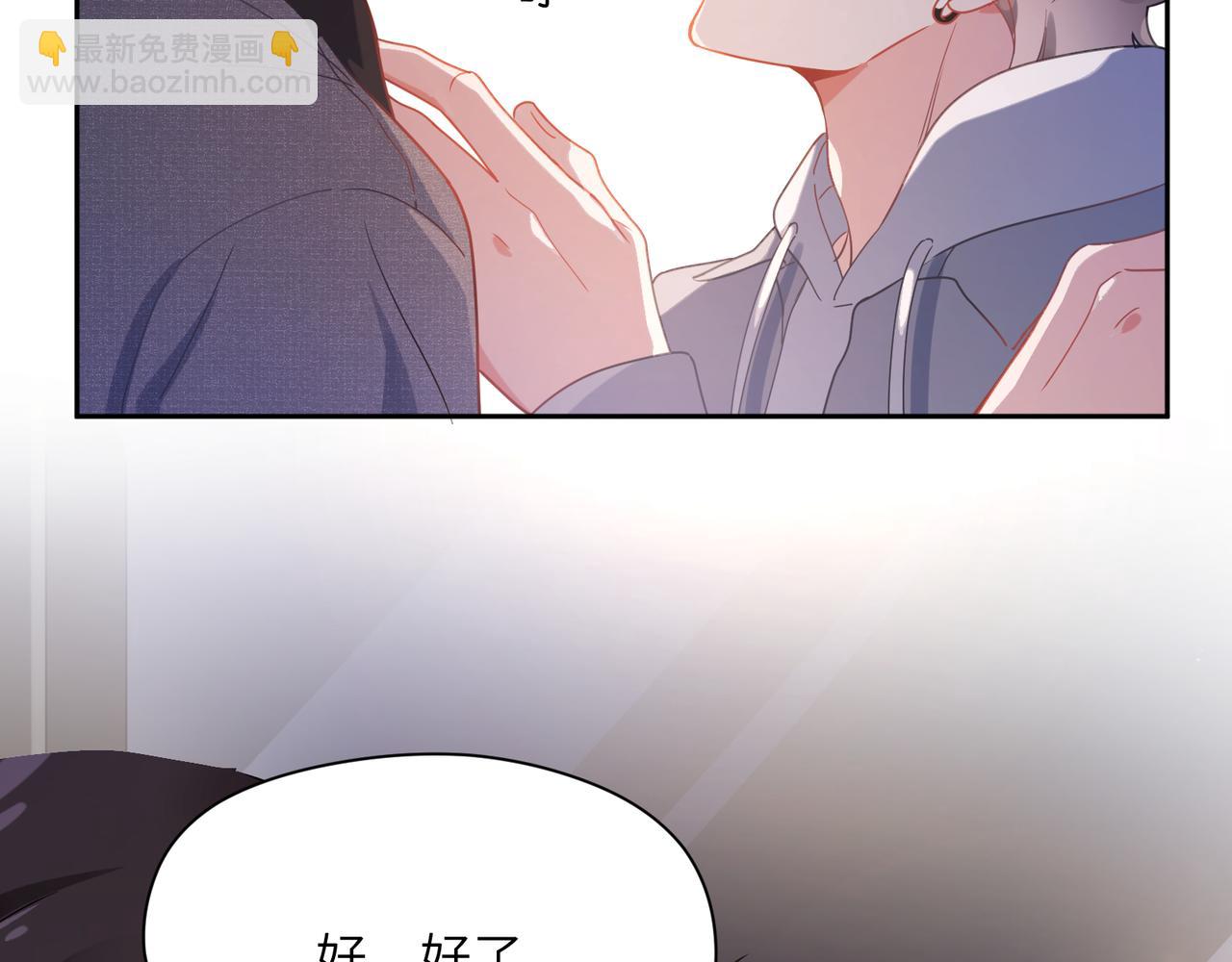 第78话  孔雀开屏失败(1/2)-第81话