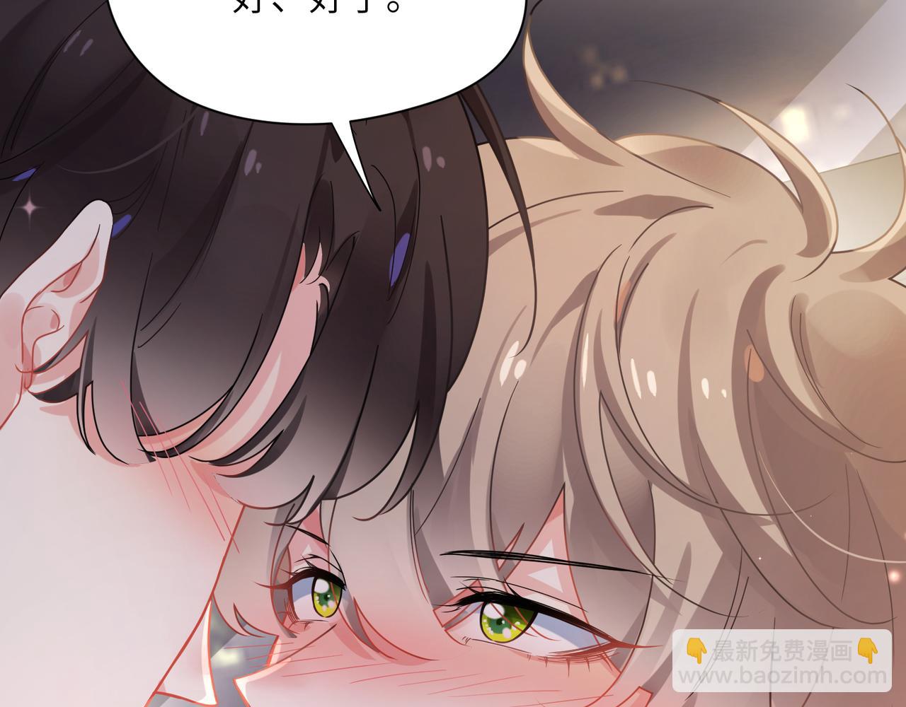 第78话  孔雀开屏失败(1/2)-第81话