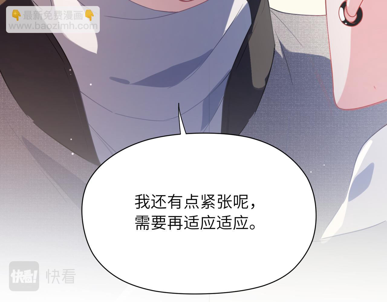 第78话  孔雀开屏失败(1/2)-第81话