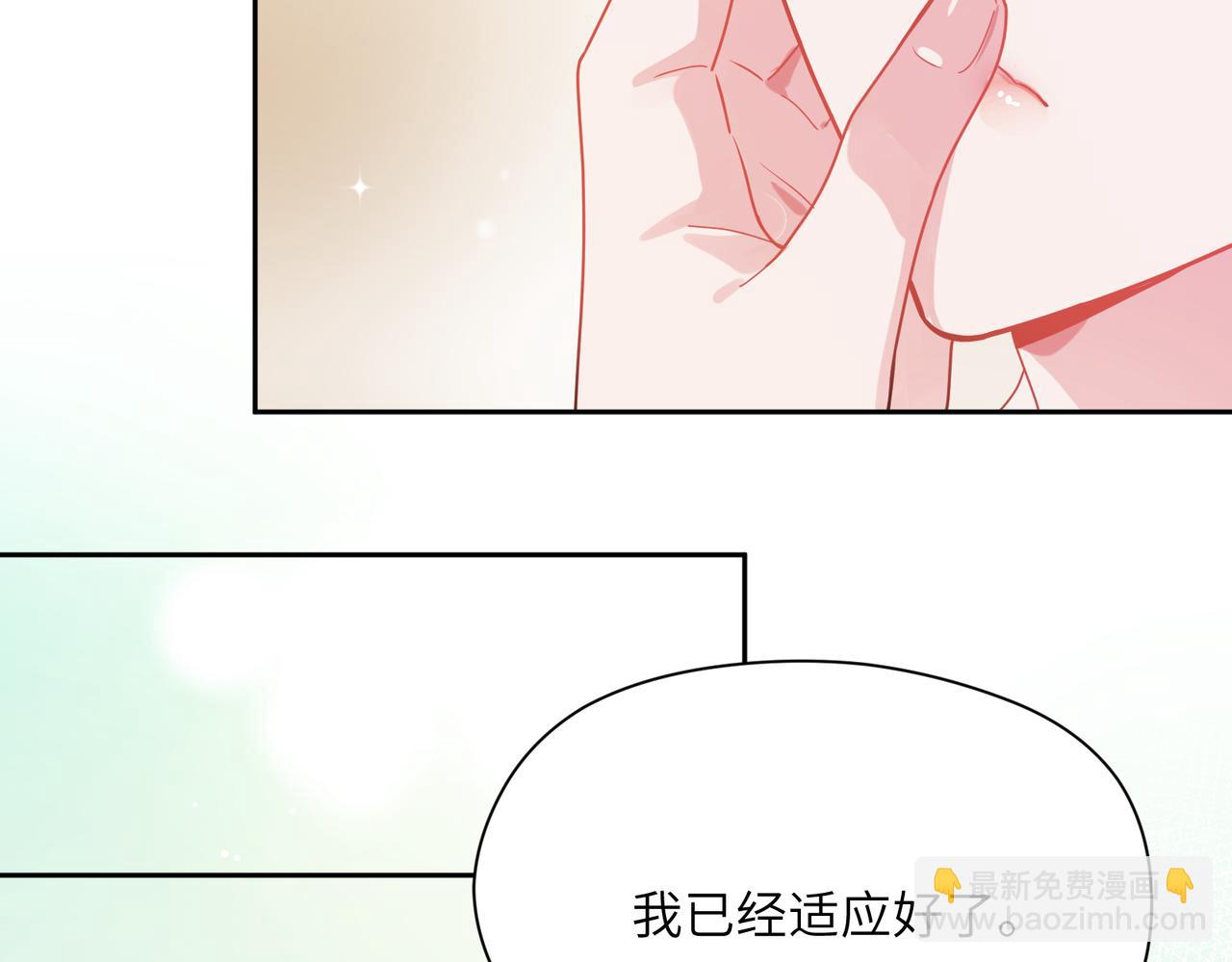 第78话  孔雀开屏失败(1/2)-第81话