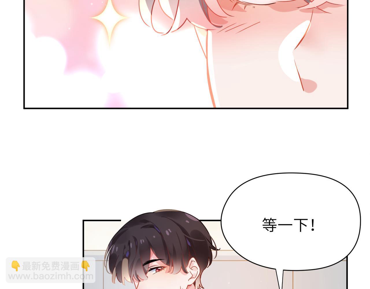 第78话  孔雀开屏失败(1/2)-第81话