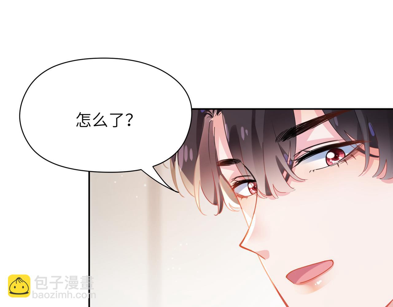 第78话  孔雀开屏失败(1/2)-第81话