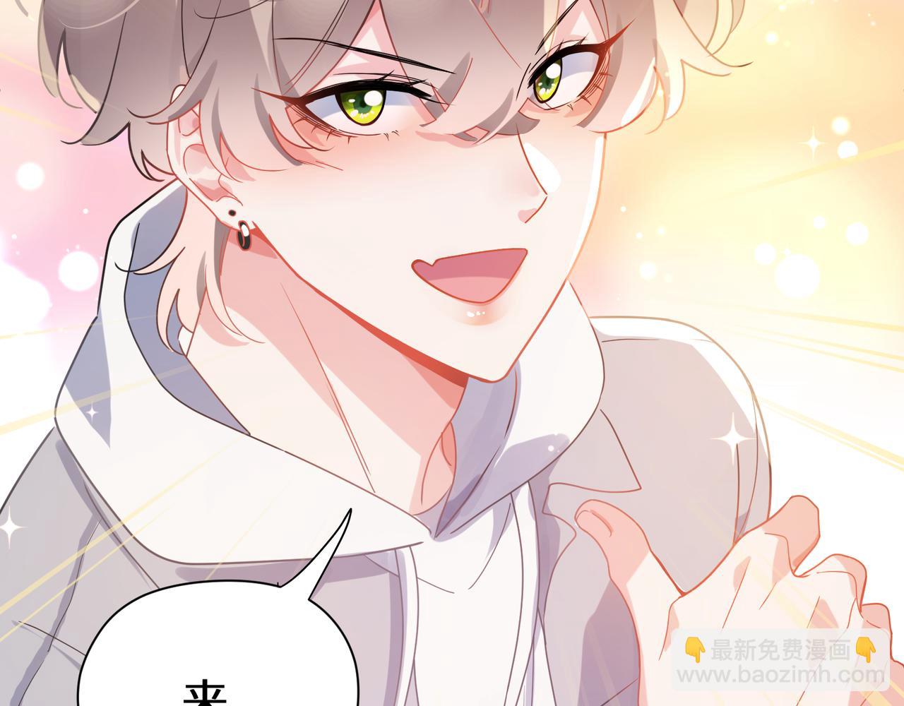 第78话  孔雀开屏失败(1/2)-第81话