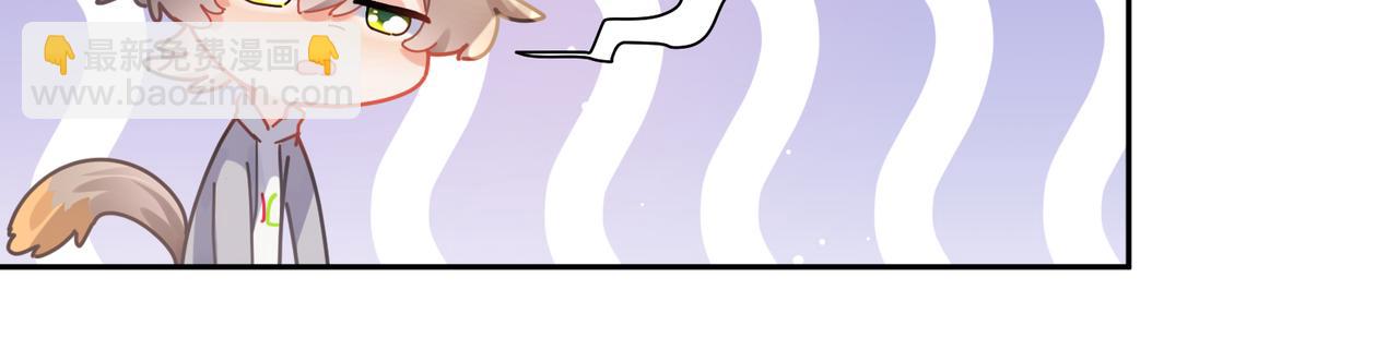 第78话  孔雀开屏失败(1/2)-第81话