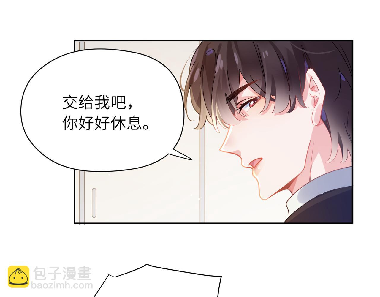 第78话  孔雀开屏失败(1/2)-第81话