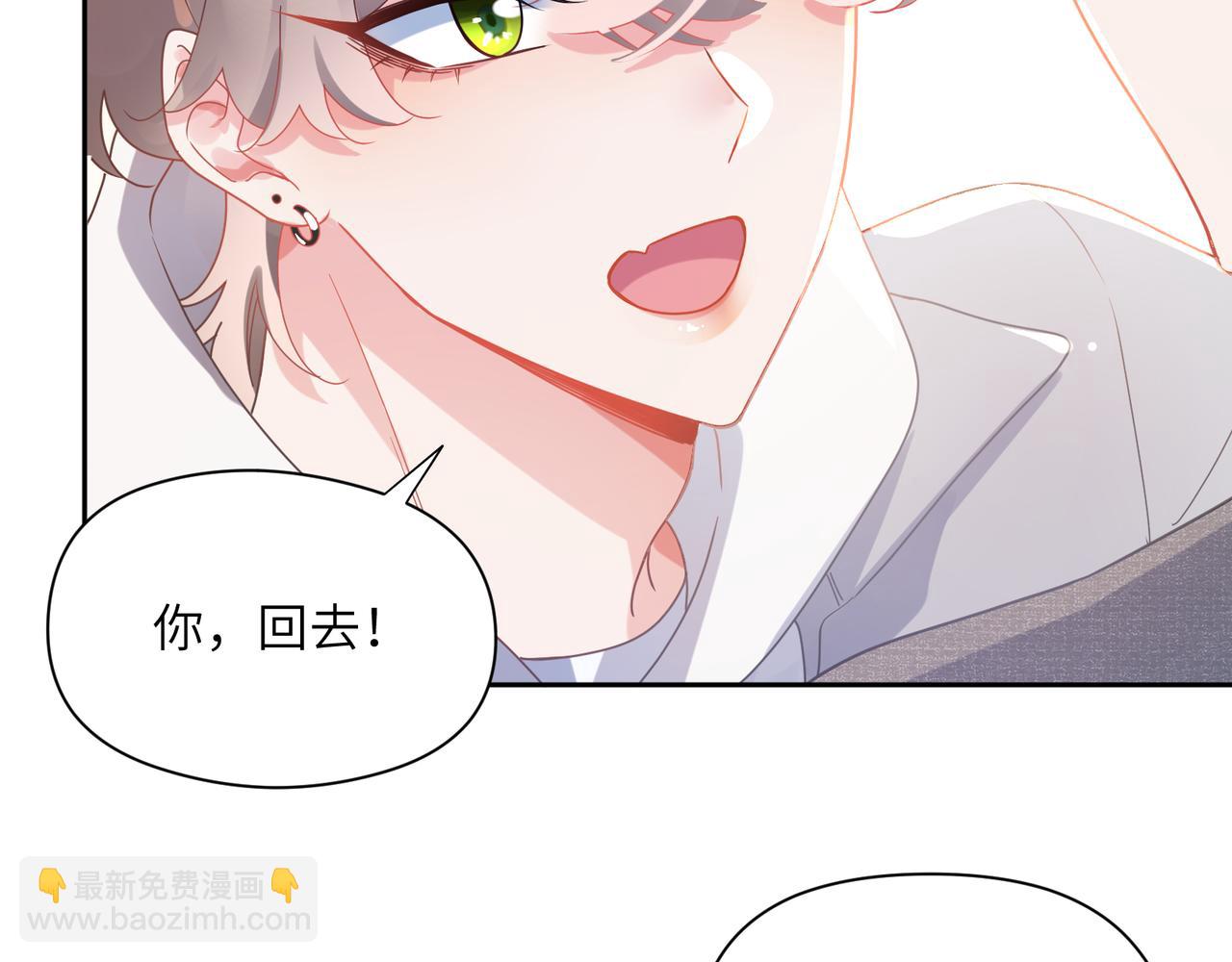 第78话  孔雀开屏失败(1/2)-第81话