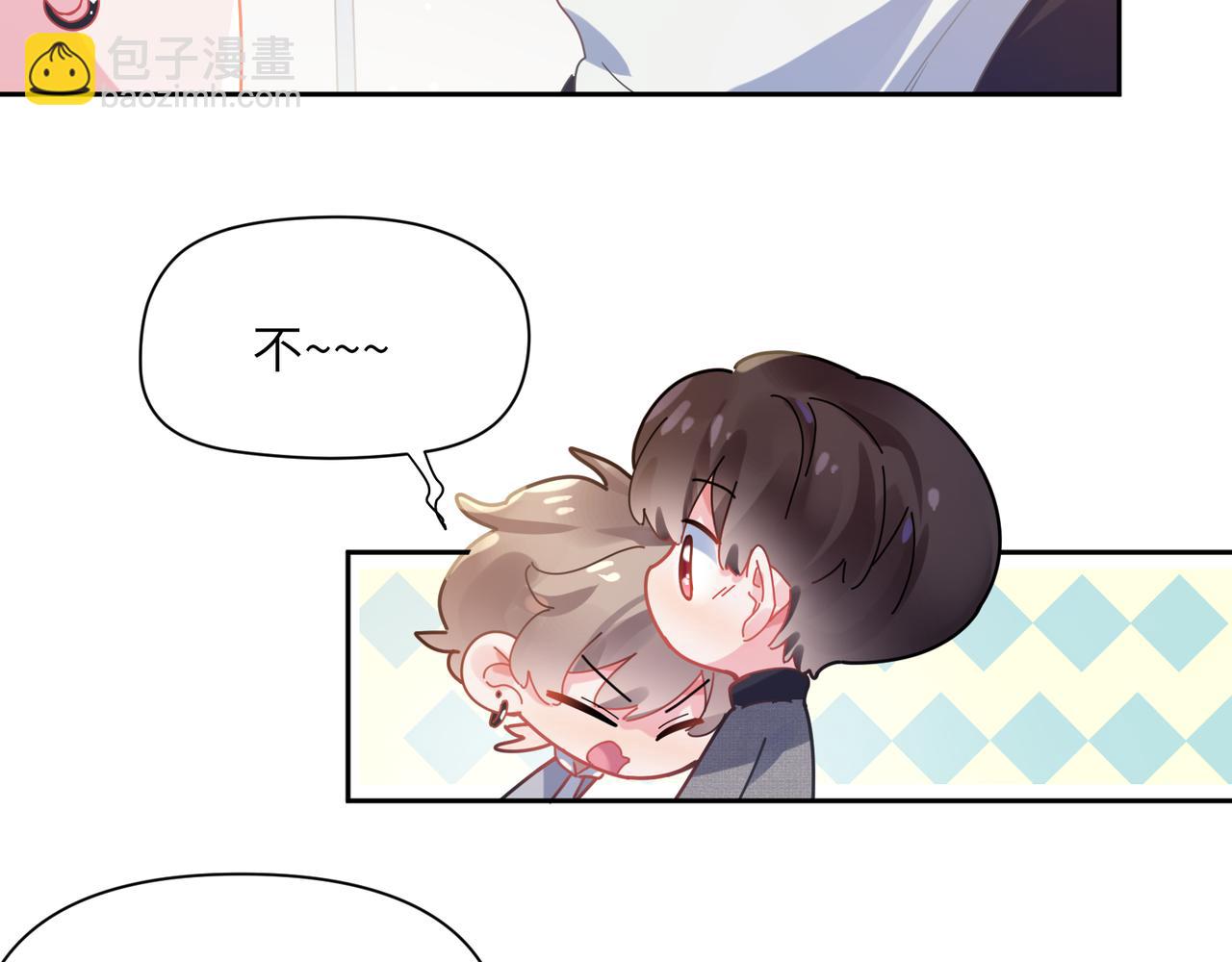 第78话  孔雀开屏失败(1/2)-第81话