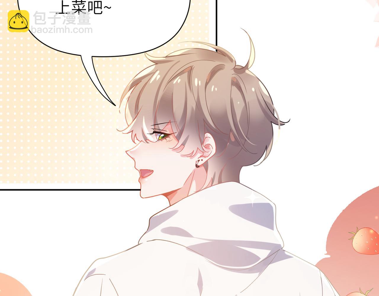 第78话  孔雀开屏失败(1/2)-第81话