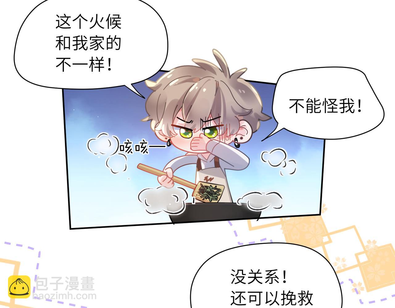 第78话  孔雀开屏失败(1/2)-第81话