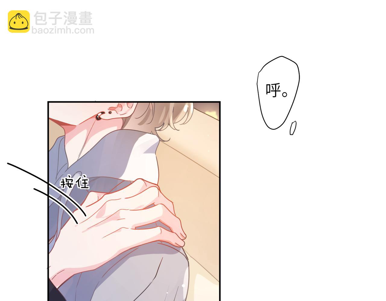 第78话  孔雀开屏失败(1/2)-第81话