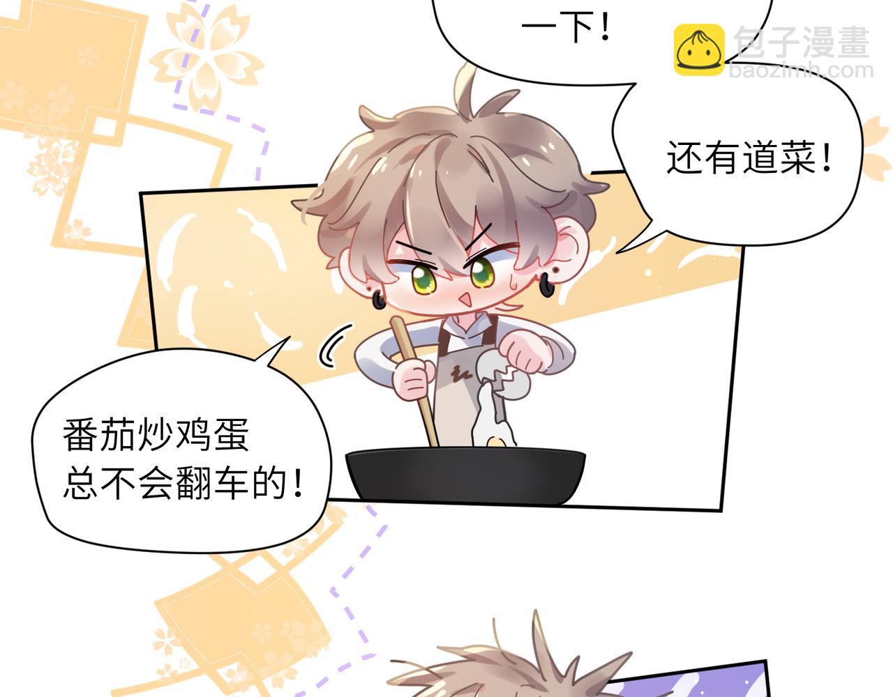 第78话  孔雀开屏失败(1/2)-第81话