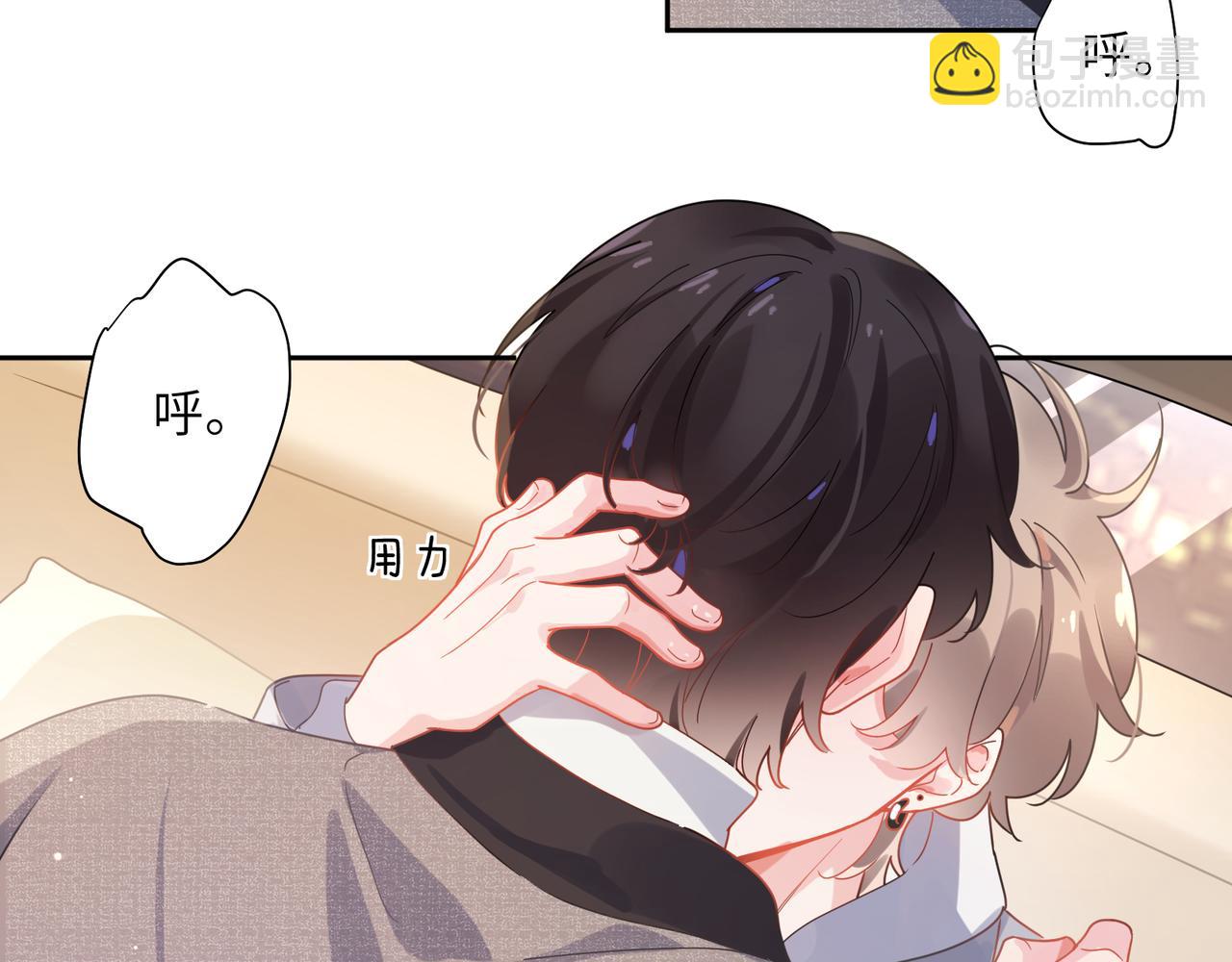 第78话  孔雀开屏失败(1/2)-第81话