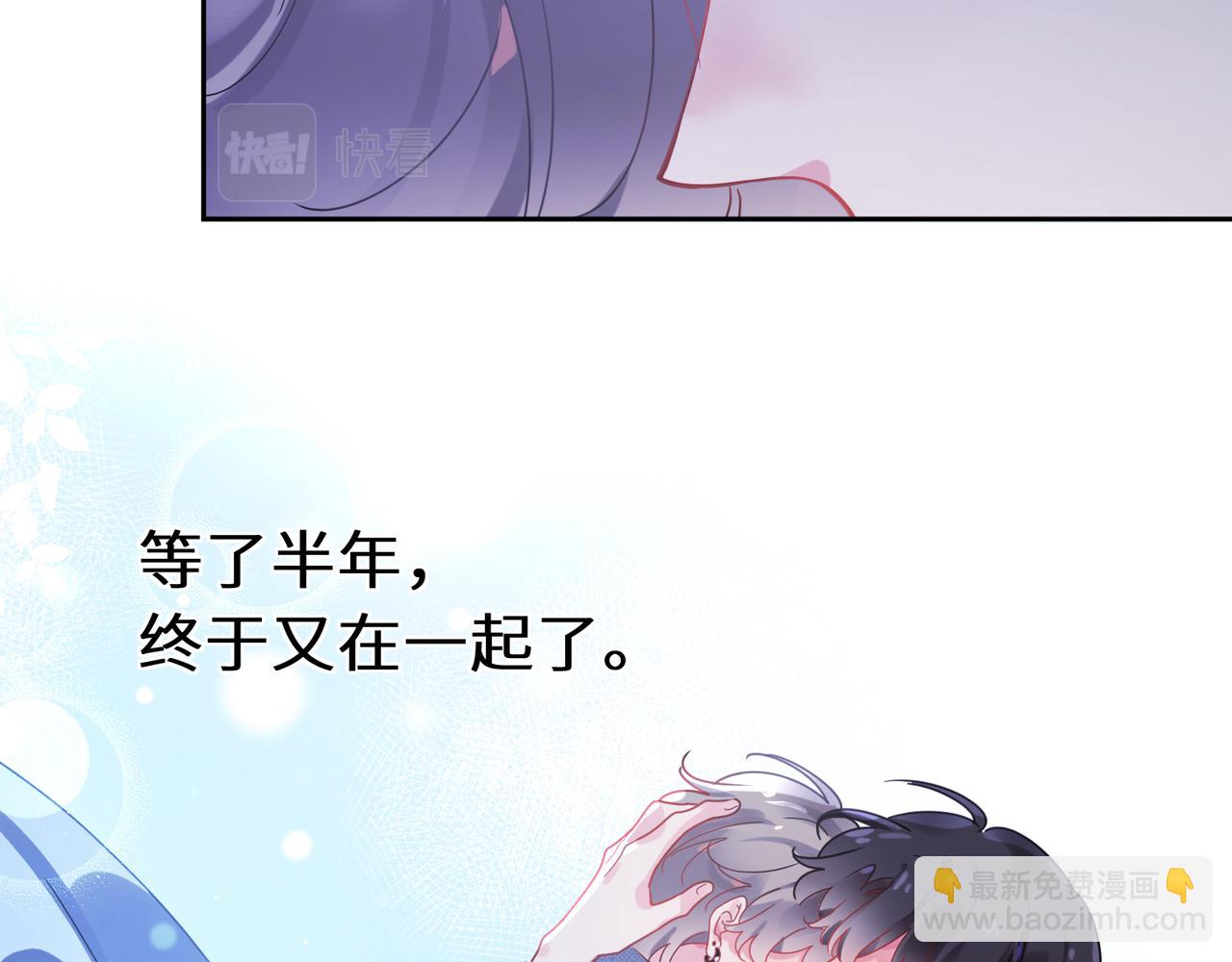 第80话   裤衩风波(1/3)-第83话