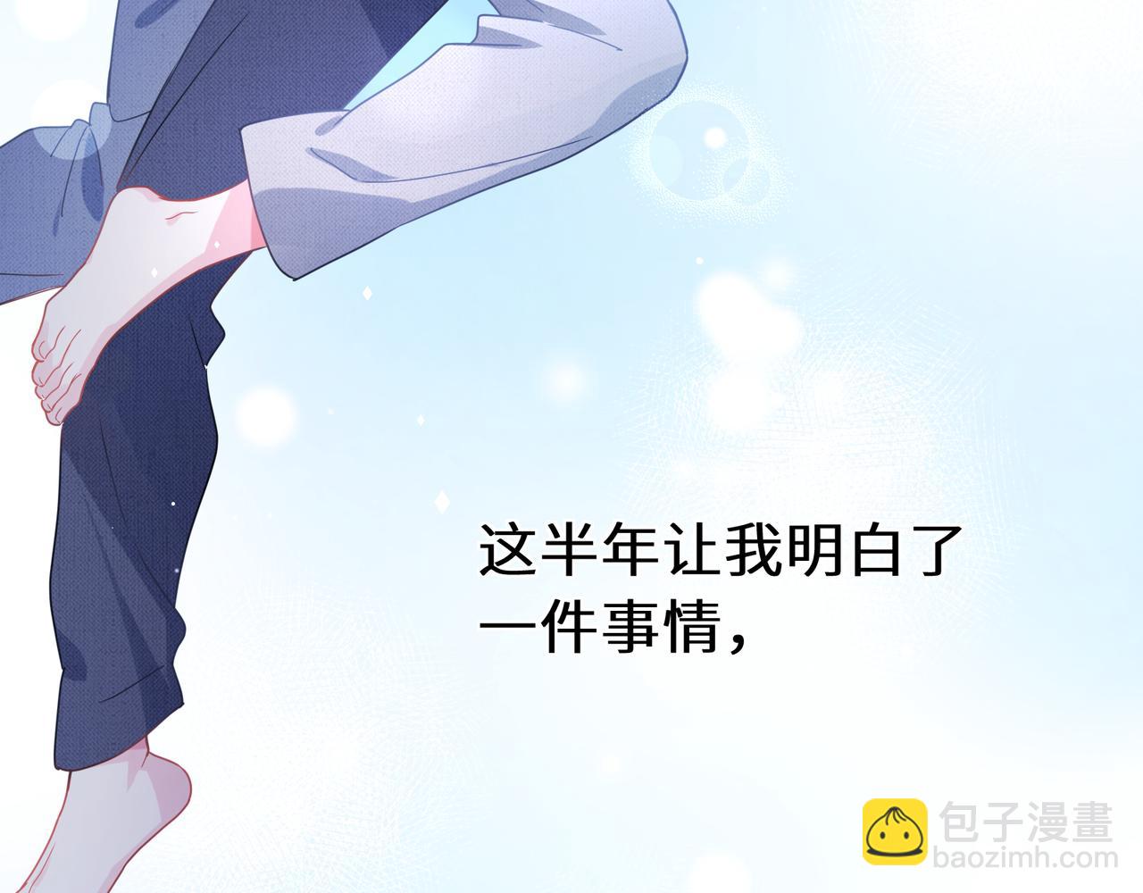 第80话   裤衩风波(1/3)-第83话