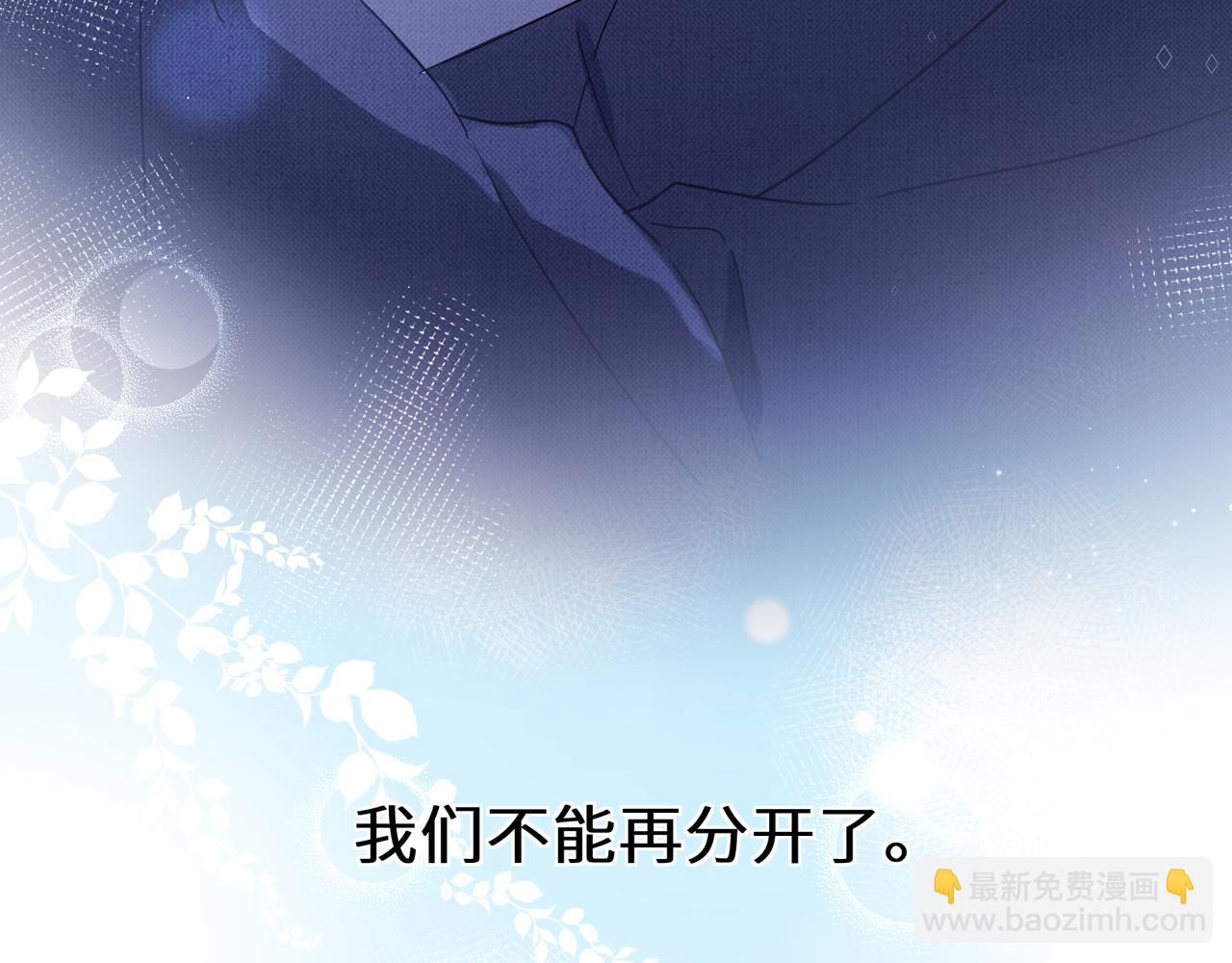 第80话   裤衩风波(1/3)-第83话