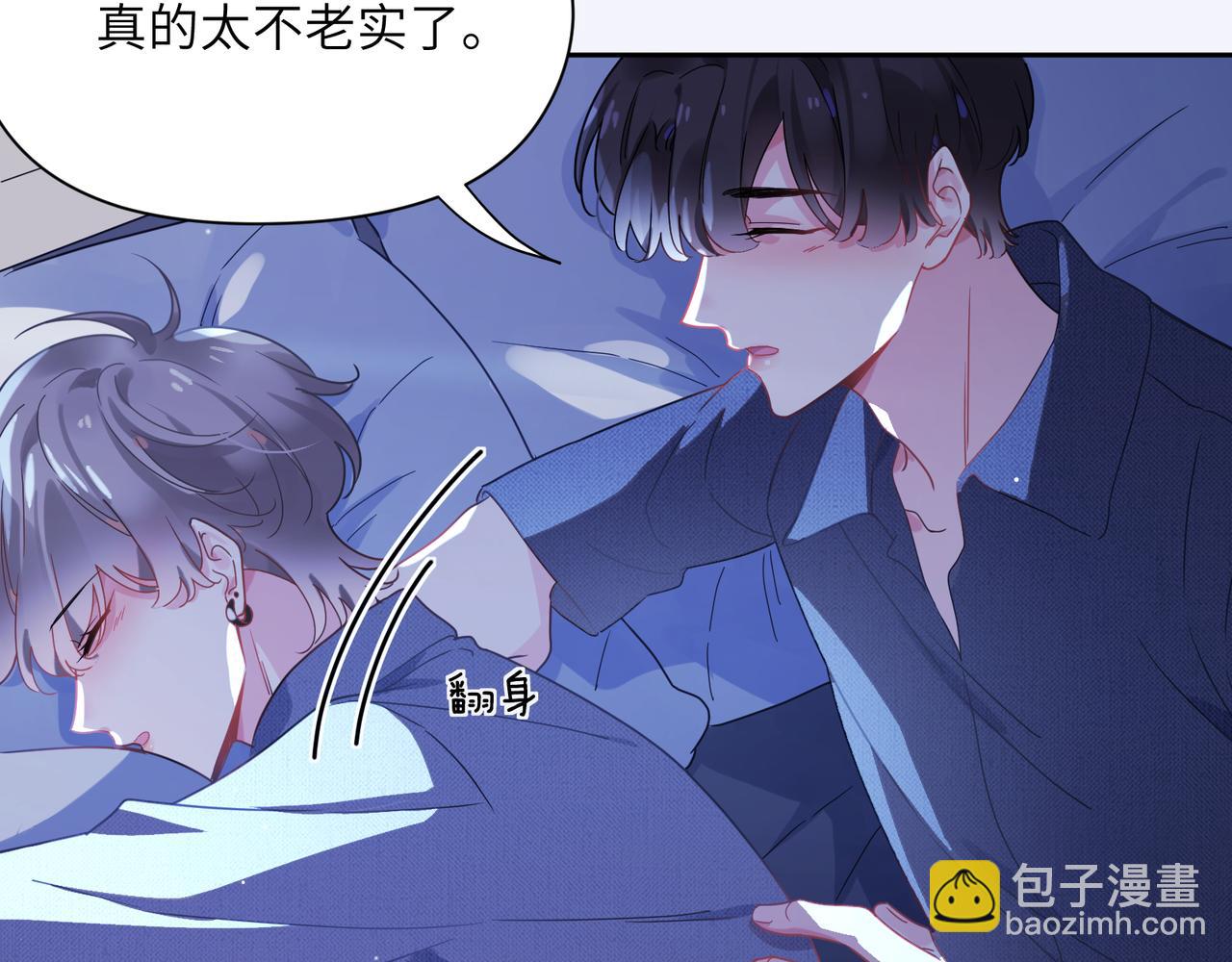 第80话   裤衩风波(1/3)-第83话