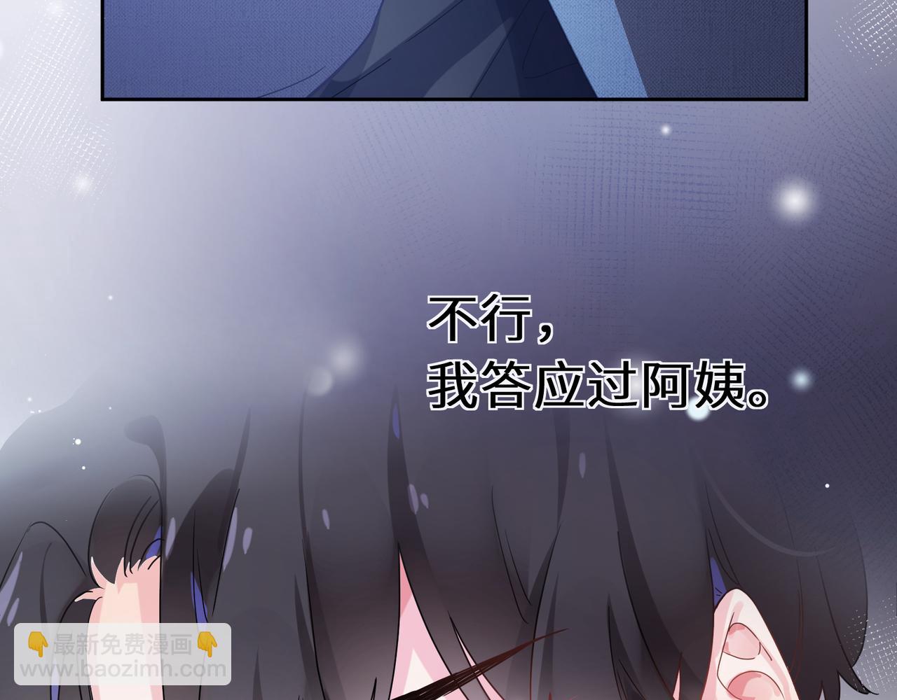 第80话   裤衩风波(1/3)-第83话