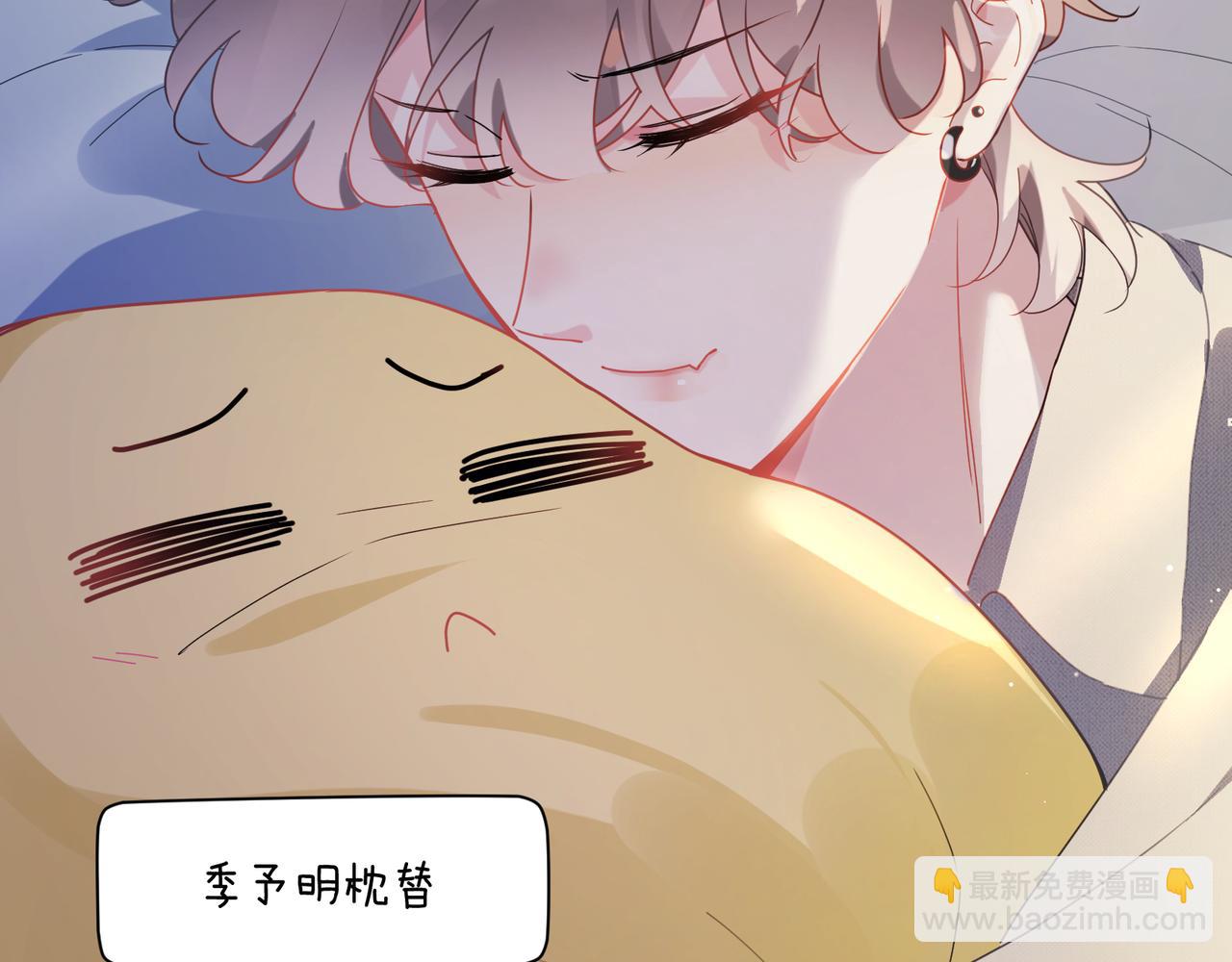 第80话   裤衩风波(1/3)-第83话