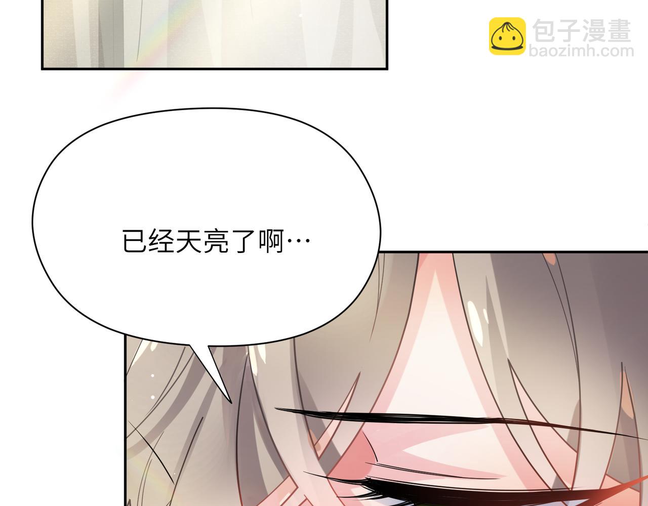 第80话   裤衩风波(1/3)-第83话