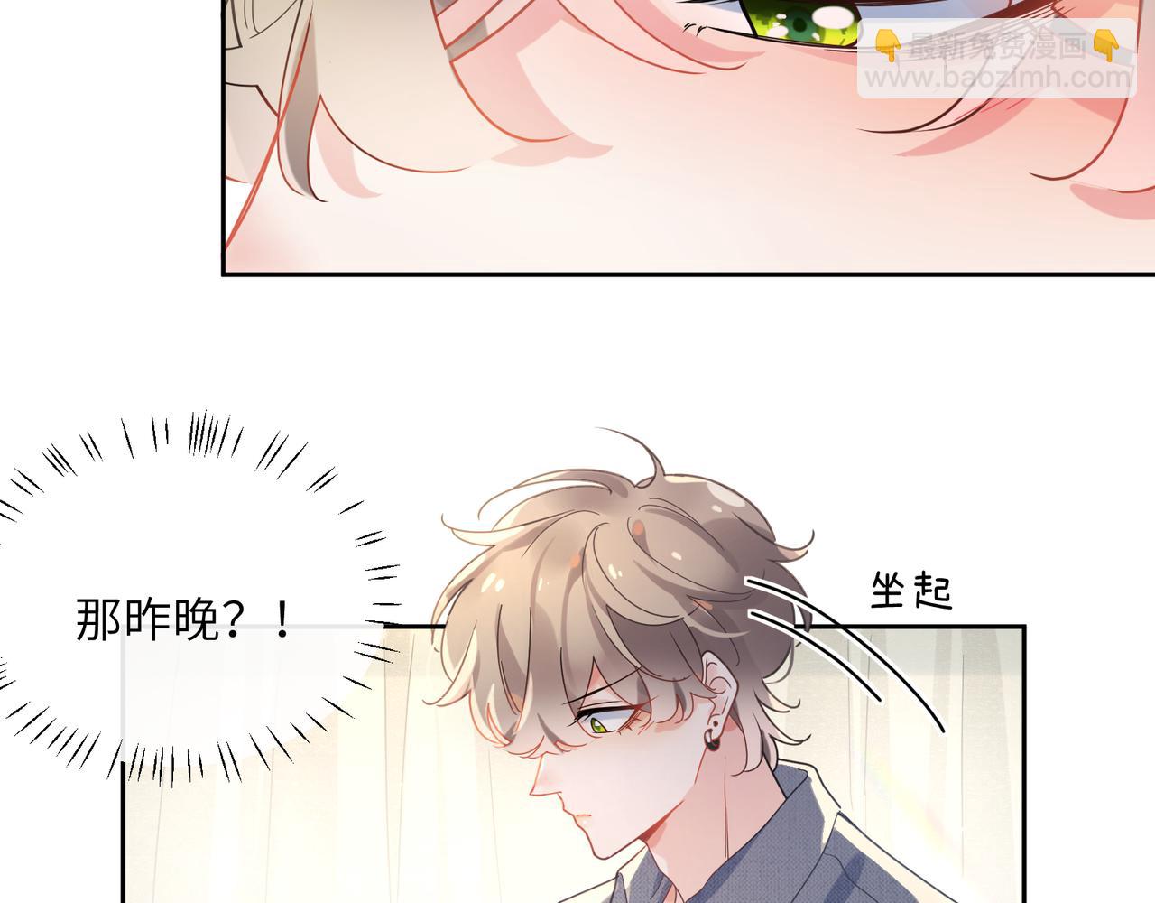 第80话   裤衩风波(1/3)-第83话