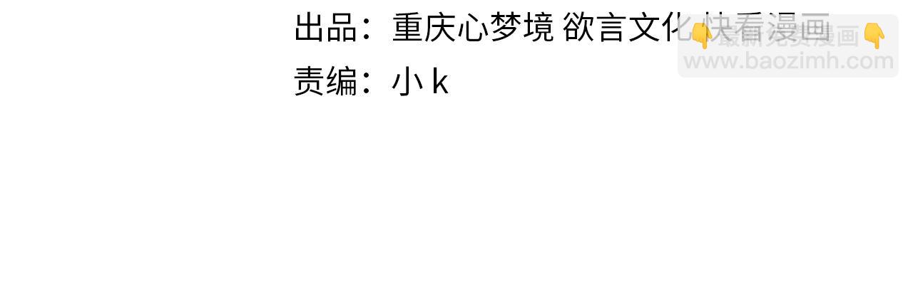 第80话   裤衩风波(1/3)-第83话